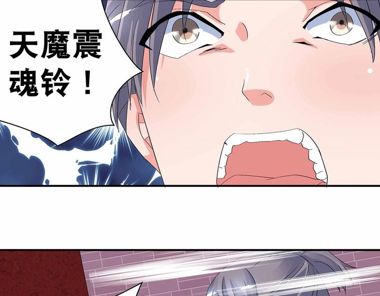 第45话 第二灵魂？56