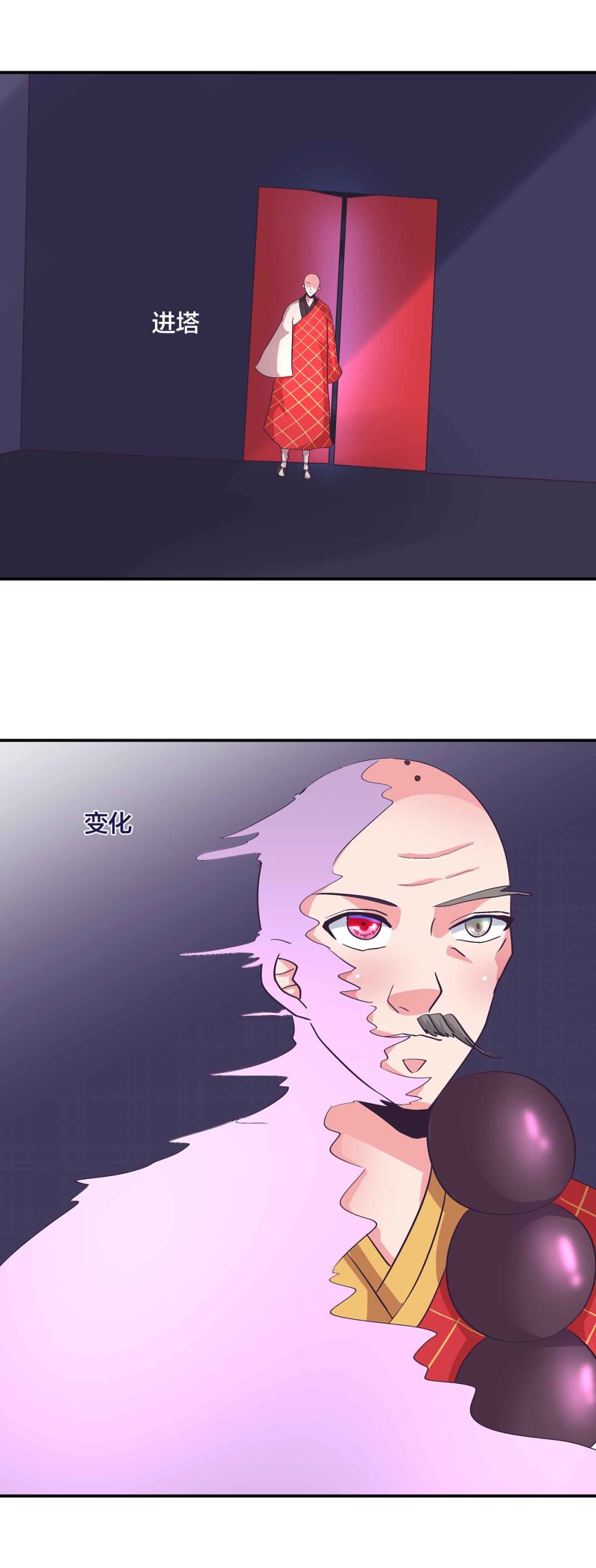 第151话 楚菱VS凤妃卿1