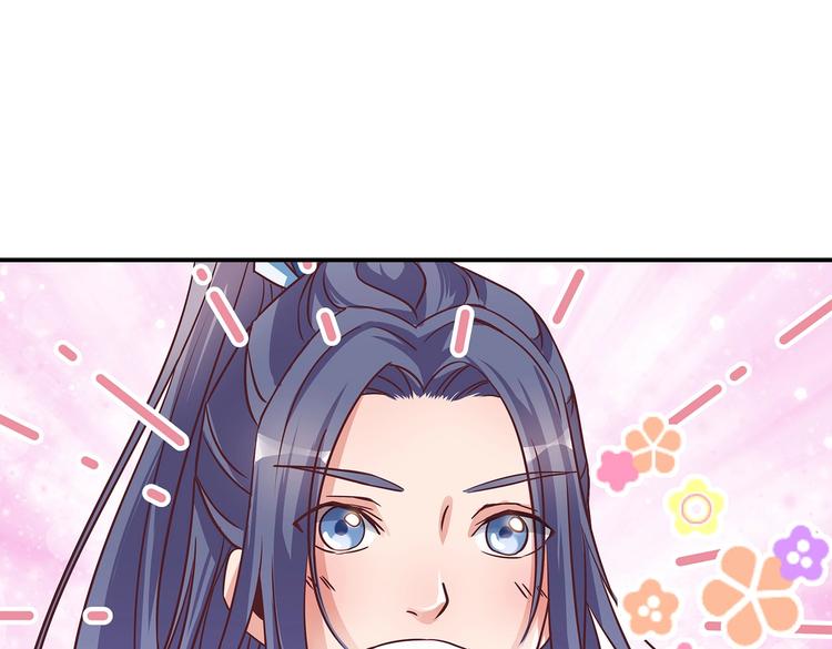 第5话 哪个是你？42