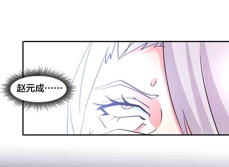 第127话 初遇14