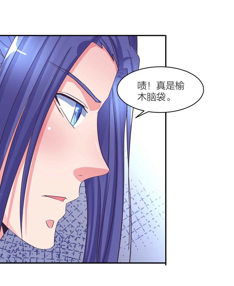 第96话 flag不能乱立11