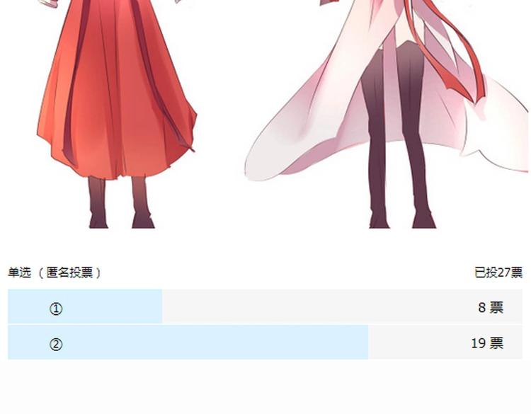 番外164