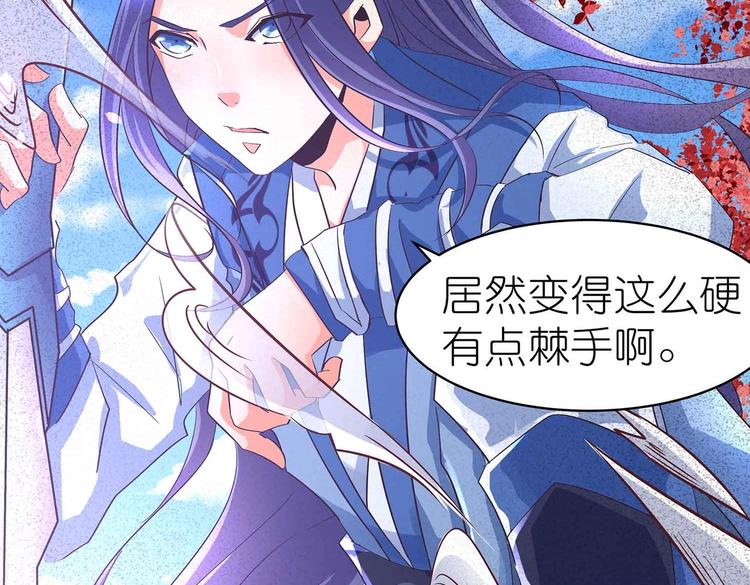 第41话 闯祸的清宵28