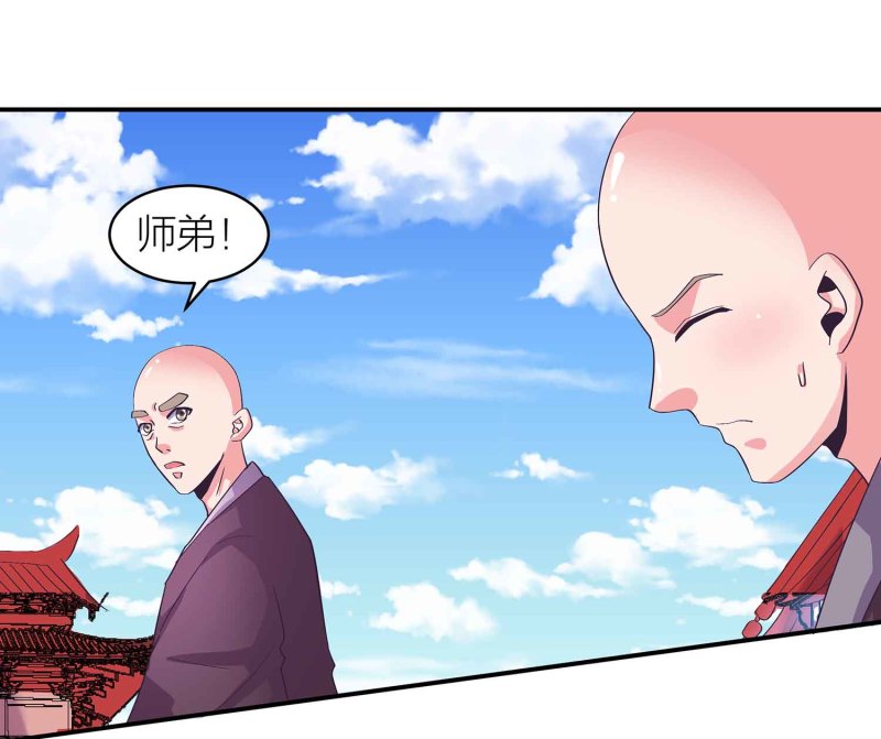 第96话 flag不能乱立9