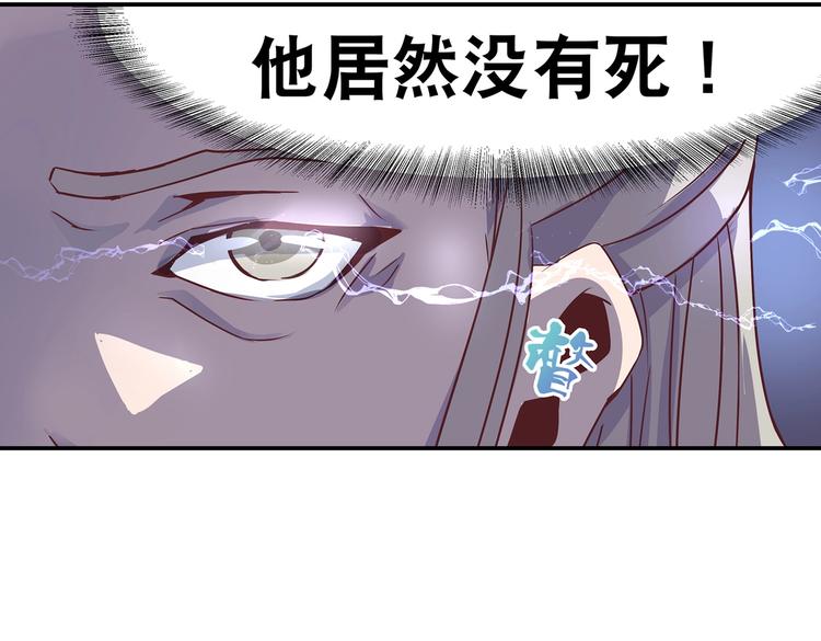 第2话 万宗来贺30