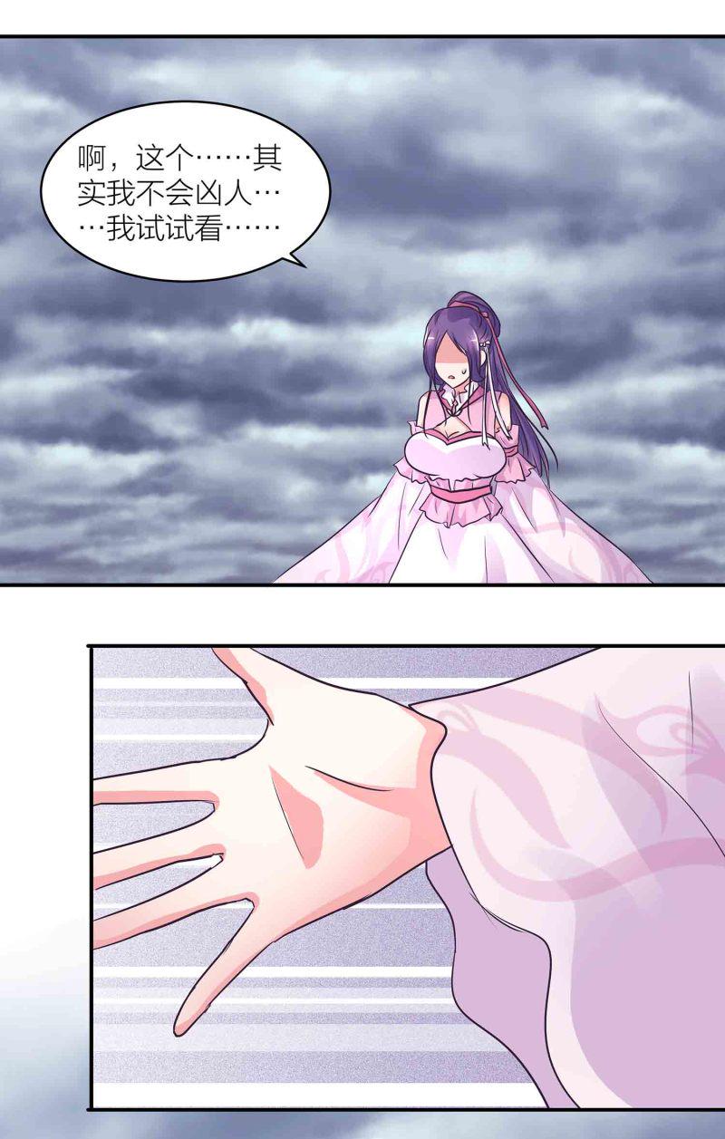 第187话守夫有责8