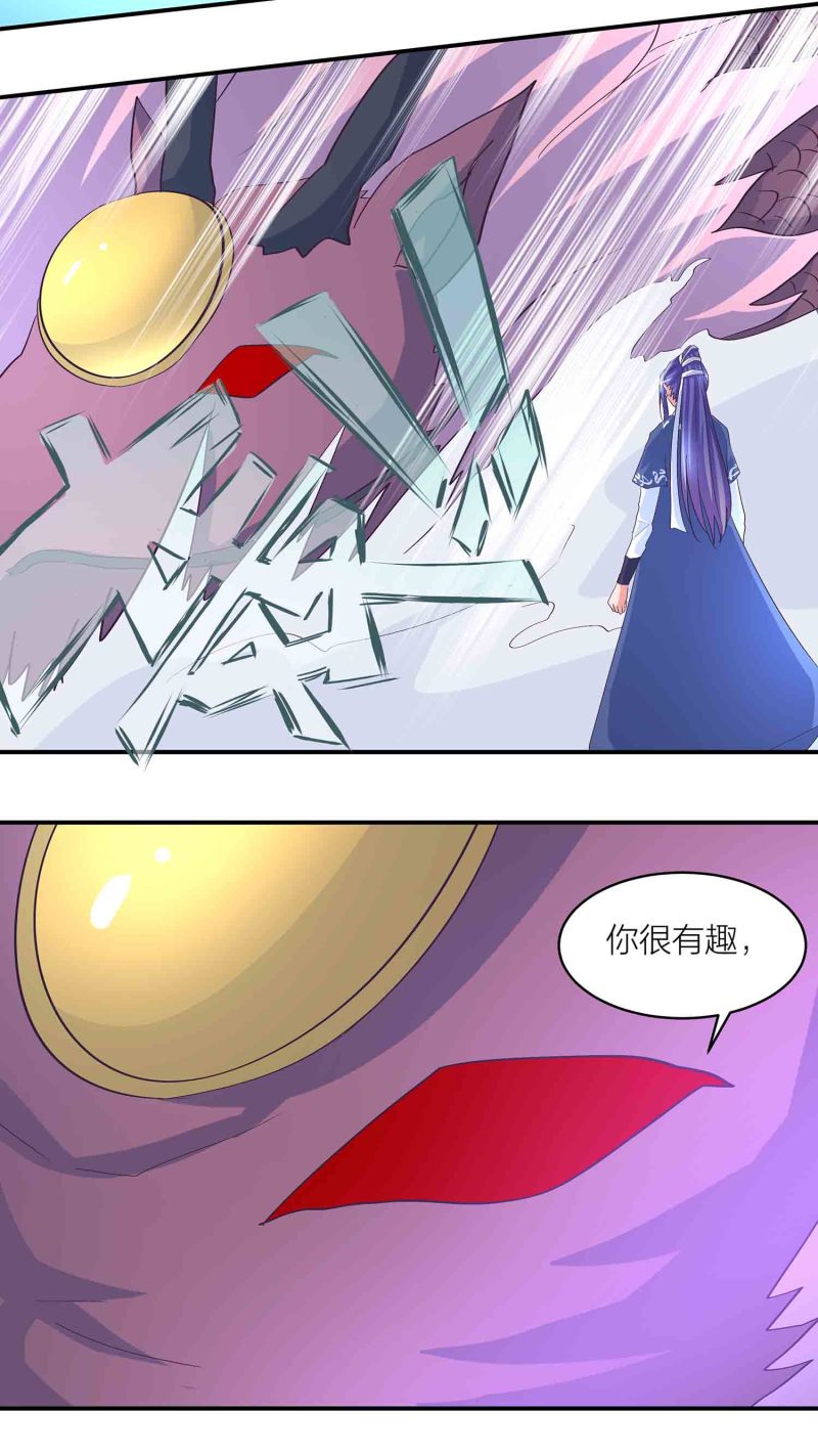 第174话傀儡与偃师2