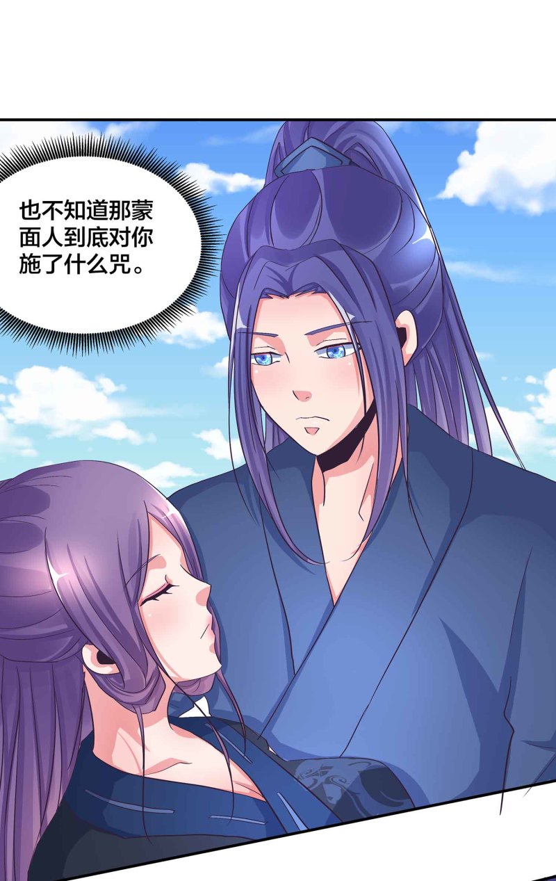 第101话 孤军奋战16