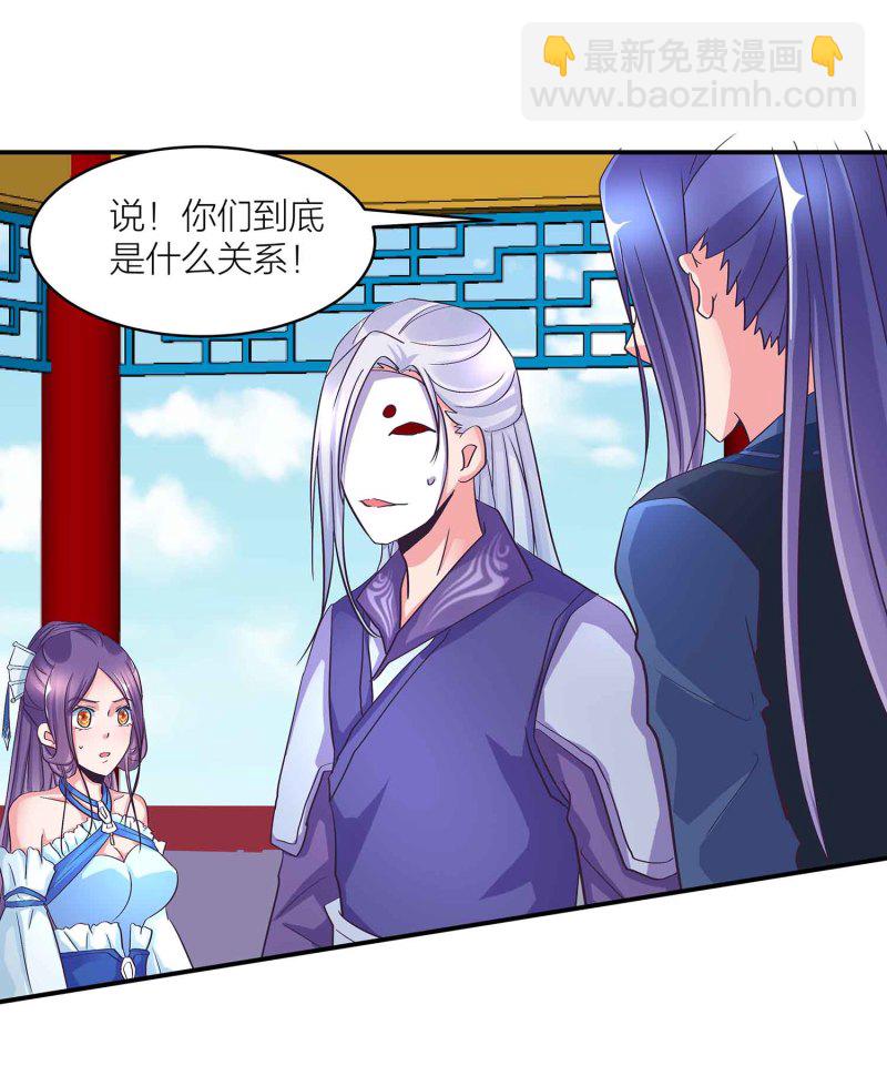第99话 柯学推理25
