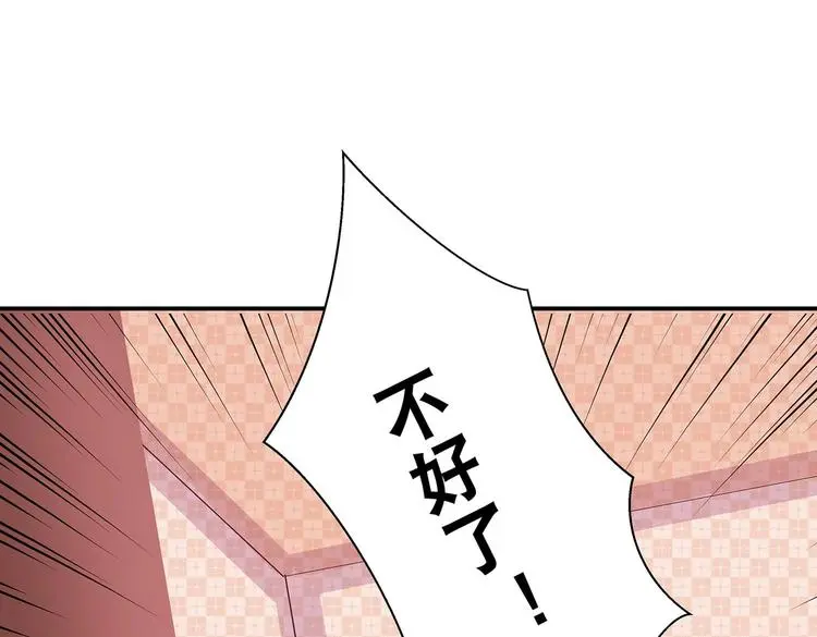 第14话 我要变强9