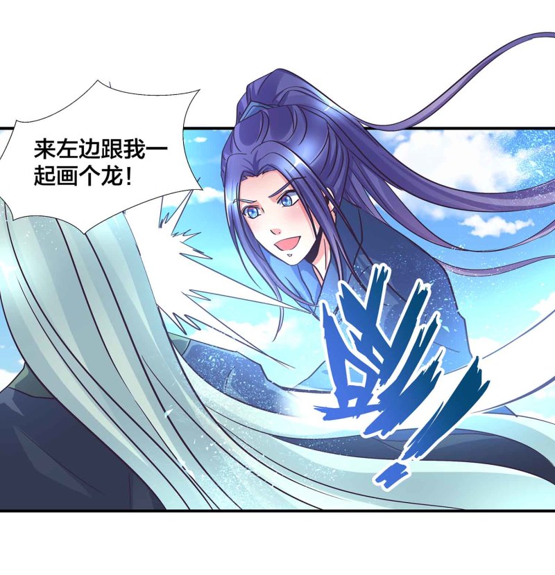 第105话 装逼Disco4