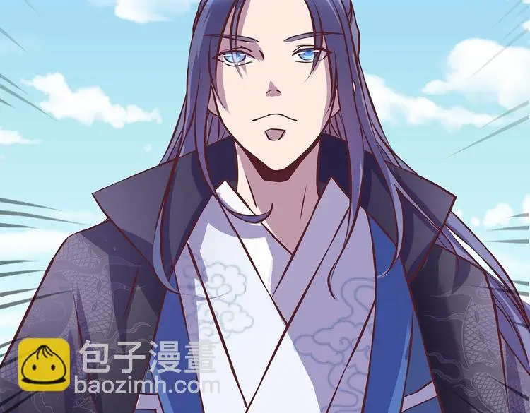 第15话 掌门是个抖M?!31