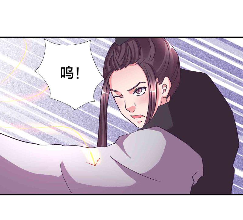 第124话 欺我门下弟子，死！24