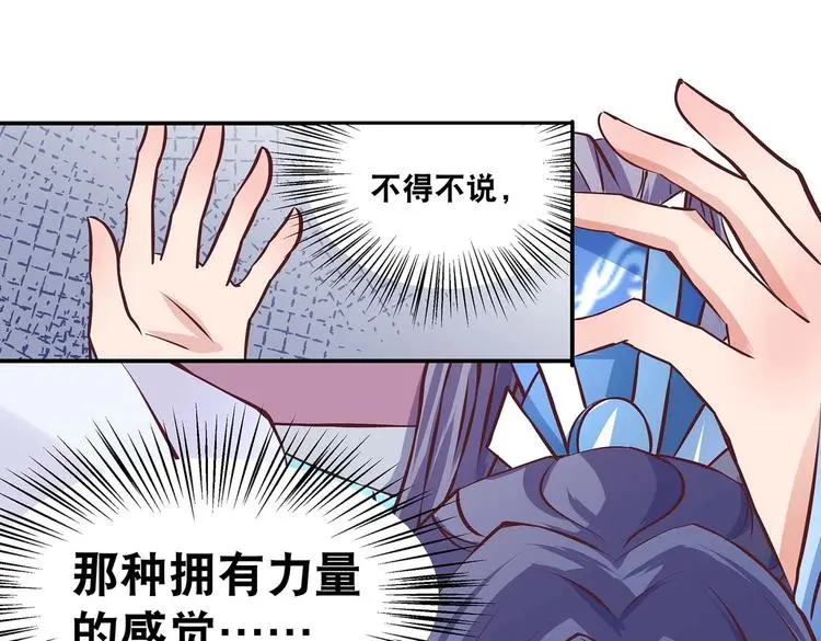 第14话 我要变强48