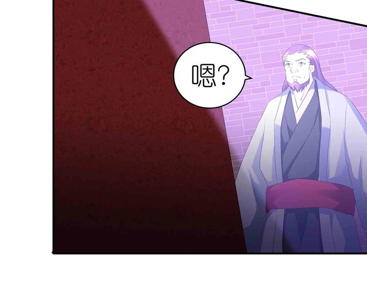 第46话 褚烬离降临63