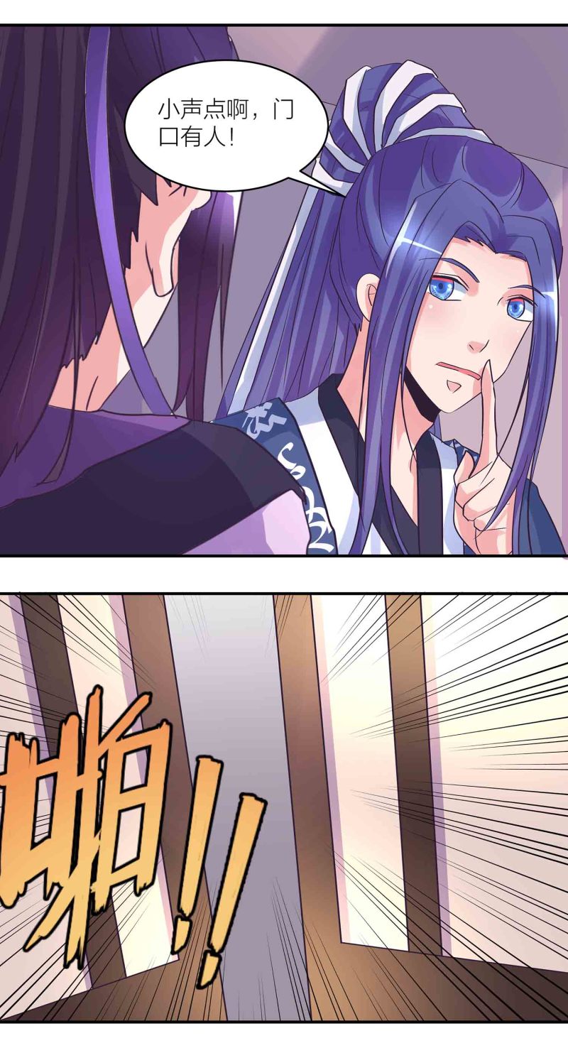 第166话 开饭时间到16