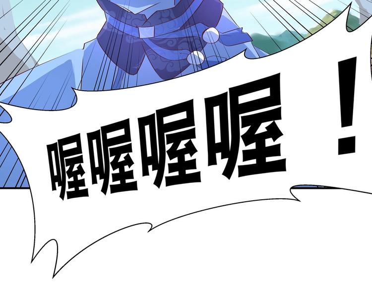 第29话 帅不过三秒37