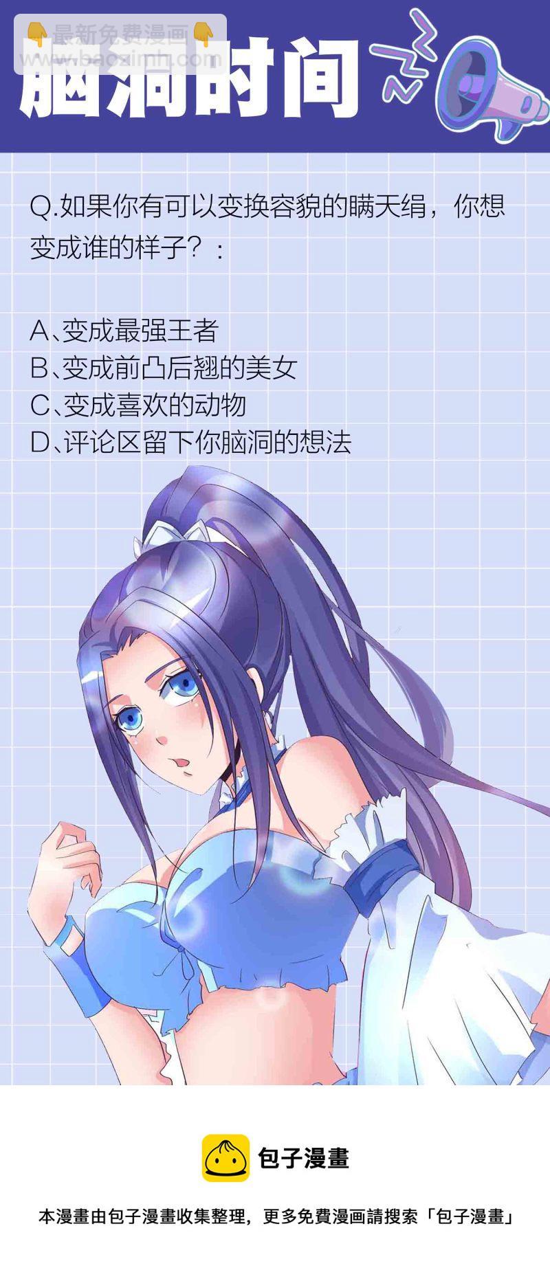 第153话 逃跑失败19