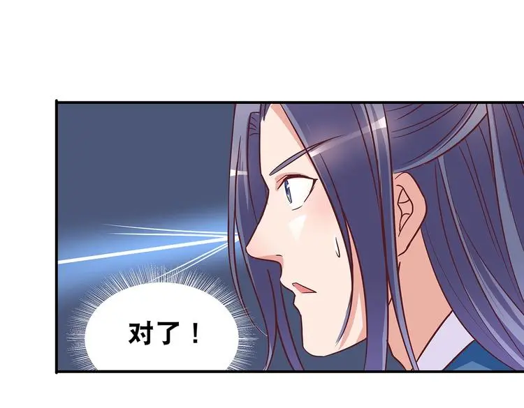 第10话 狗男女73