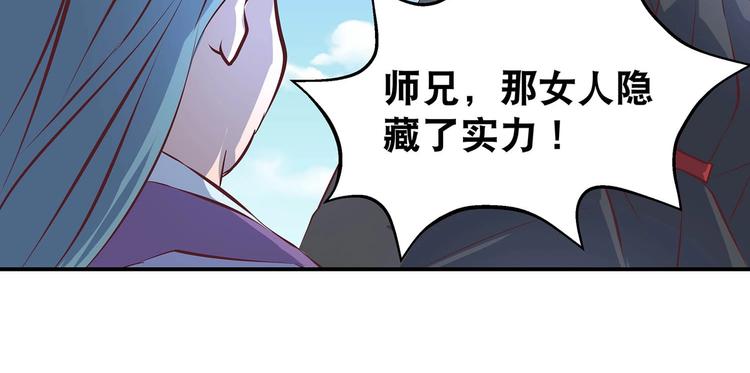 第21话 少女之吻92