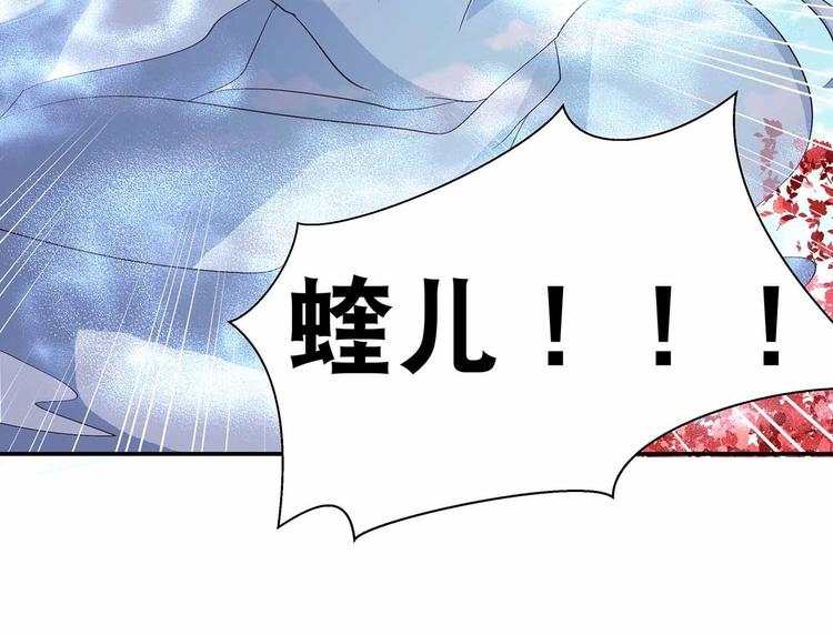 第42话 结怨御灵门6