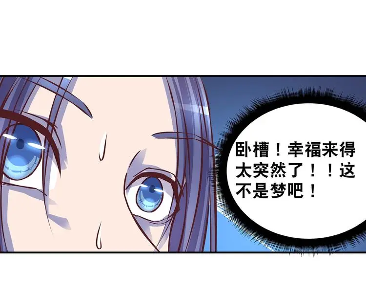 第17话 退货当然要亲为4