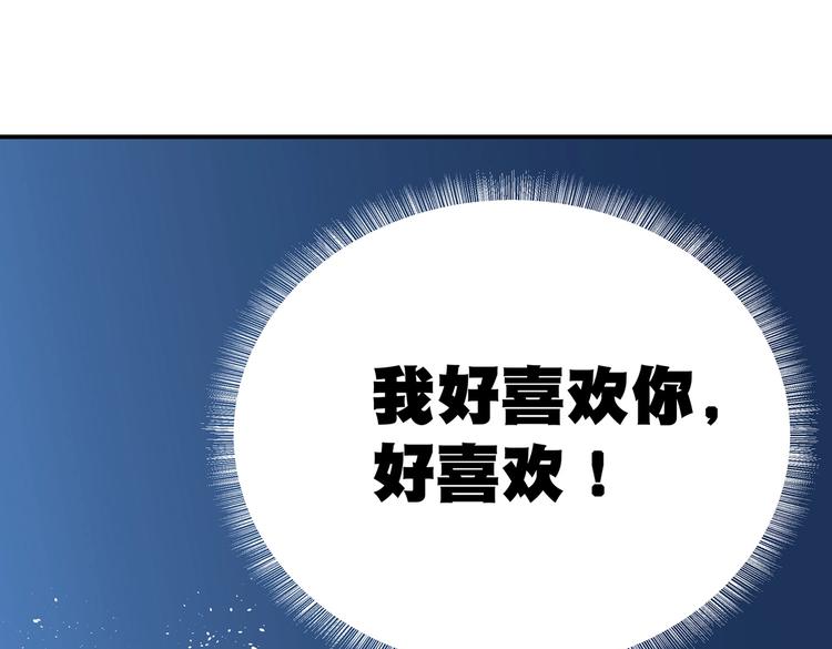 第6话 墨雪71