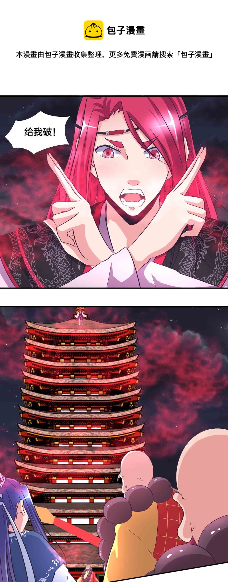 第159话破封印0