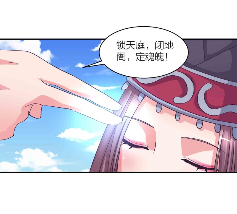 第139话 双魂的对白25