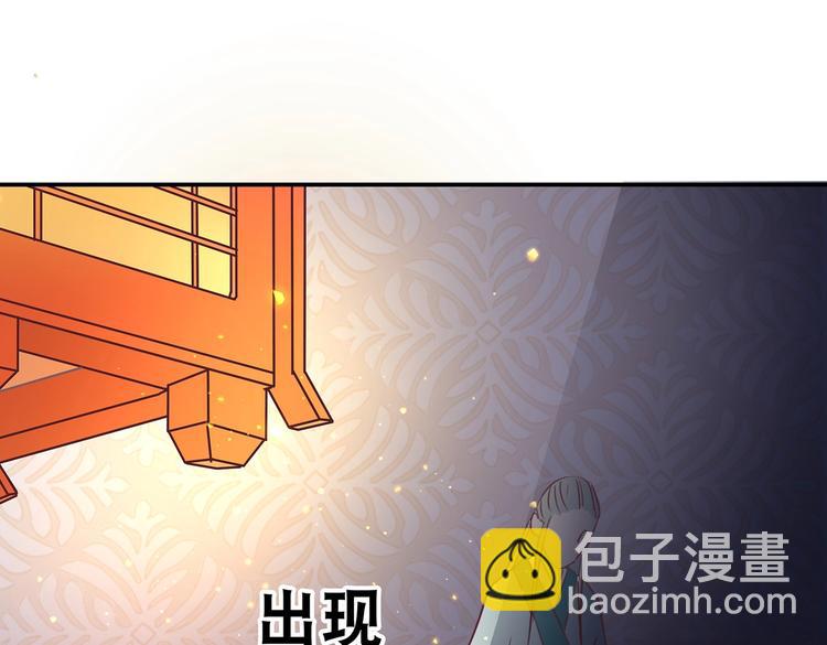 第7话 谪仙酒43