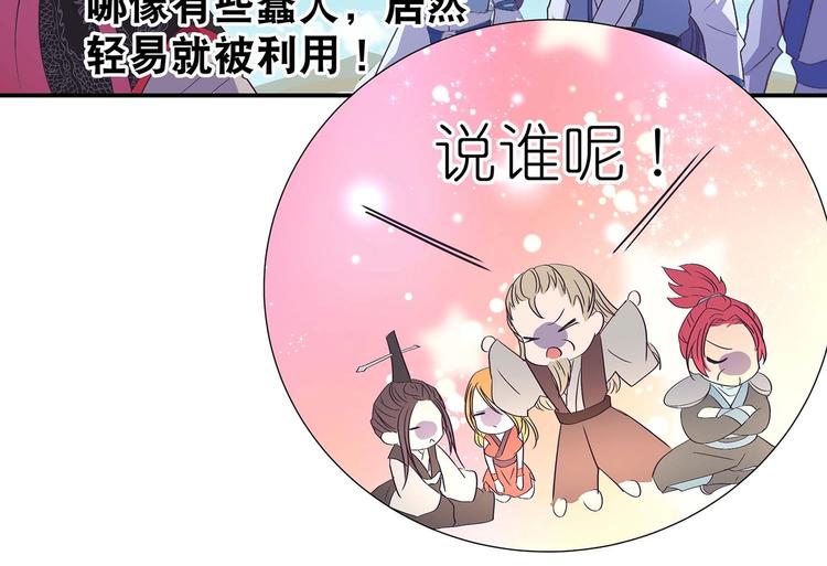 第33话 赤芒洲修士66