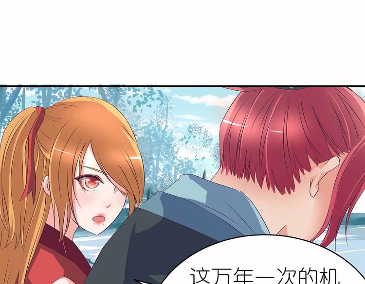 第36话 情敌相见8
