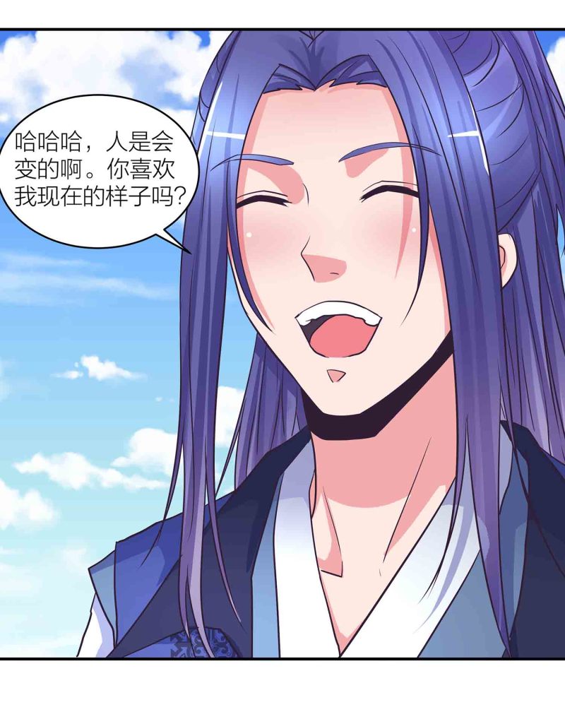 第198话存在的意义14