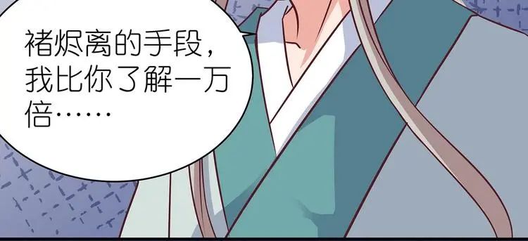 第11话 绝境58