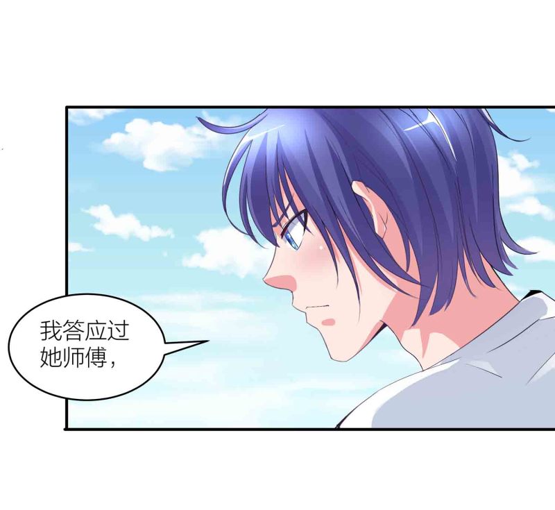 第139话 双魂的对白20
