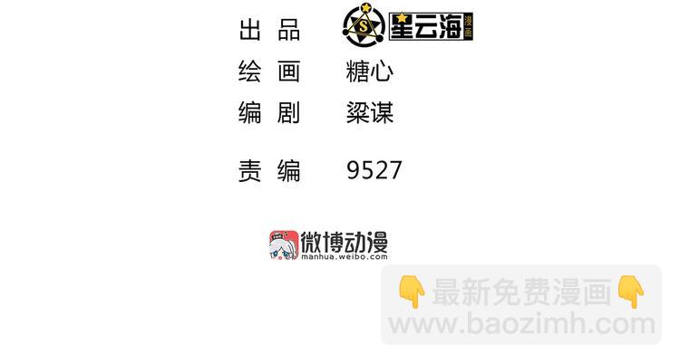 第5话 哪个是你？1