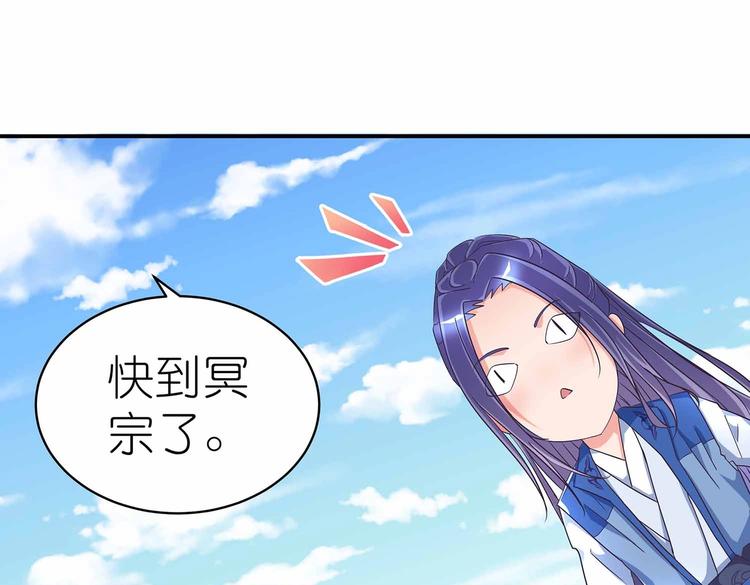 第44话 身份曝光？8