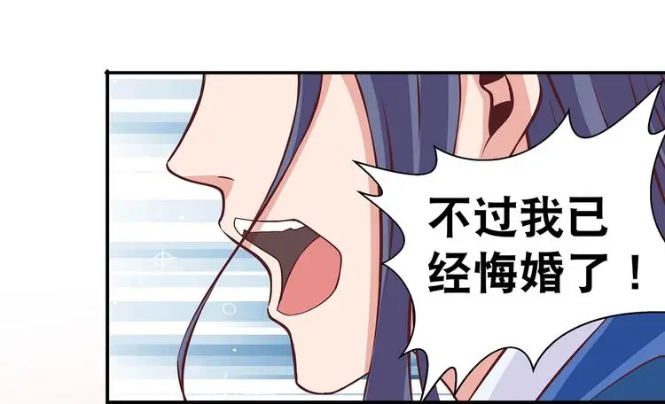 第12话 一无所知17