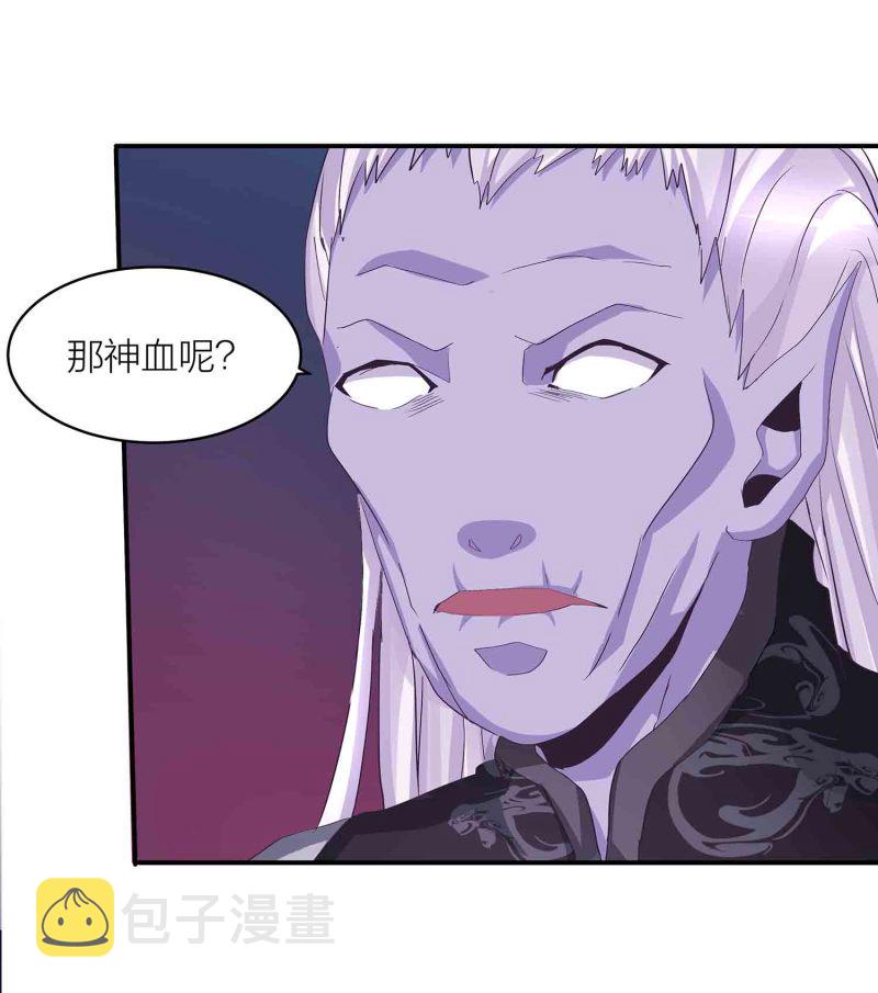 第86话 交易达成4