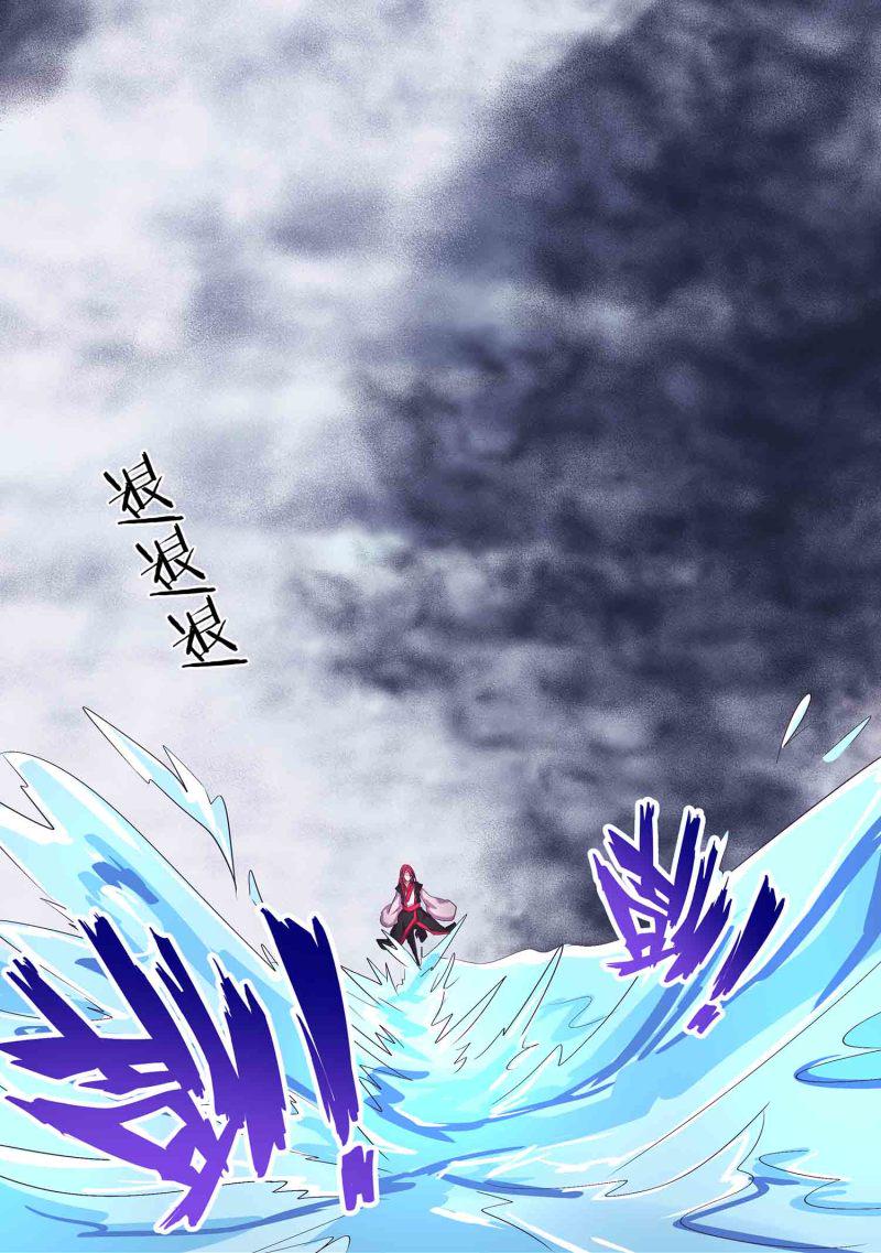 第115话 被掳走的凤妃卿16