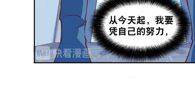 第14话 我要变强62