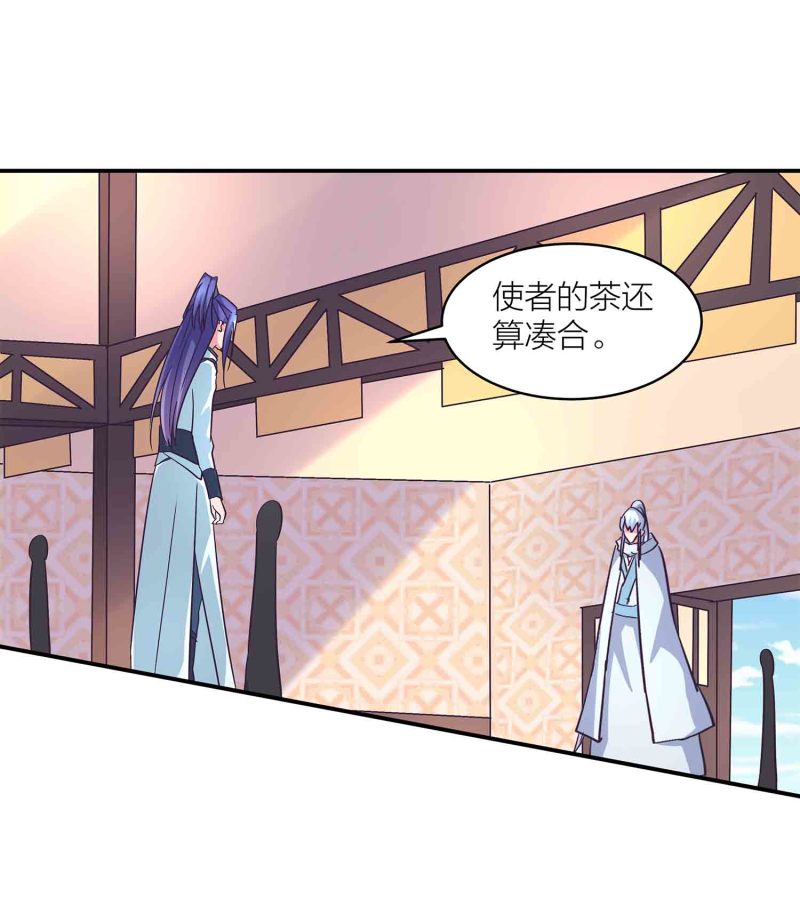 第135话 就这？1