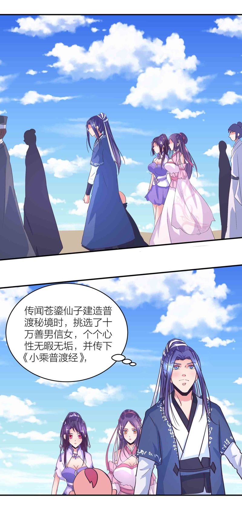 第180话 恐惧3