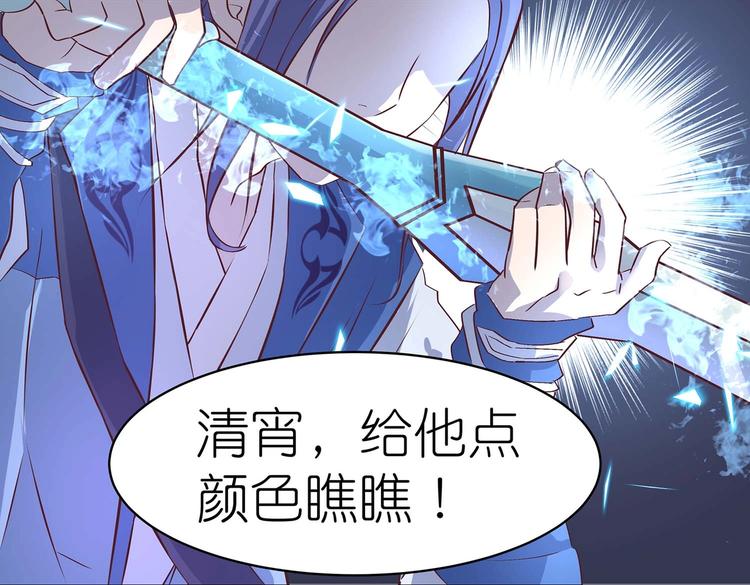 第26话 小试身手37
