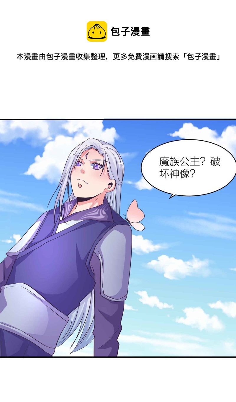 第93话 决战一触即发0