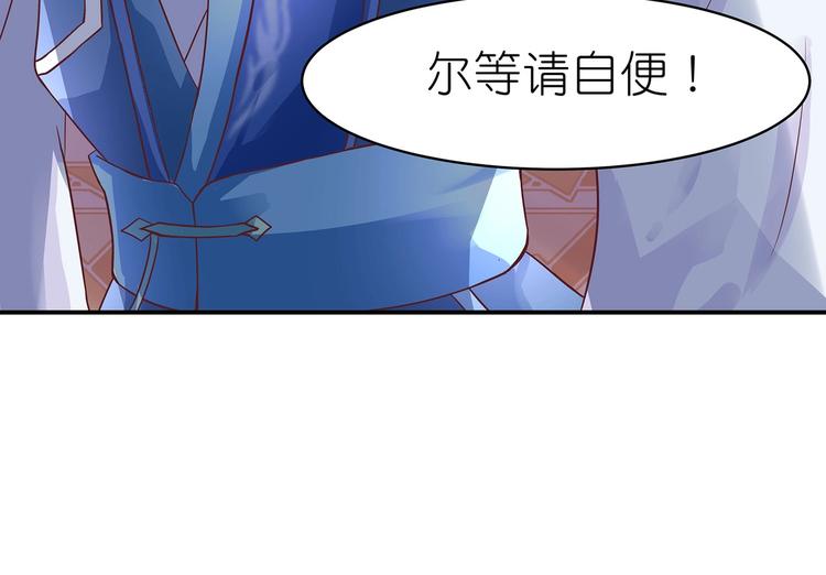 第3话 退婚42
