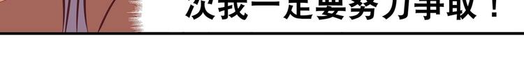 第23话 情窦初开的威力80