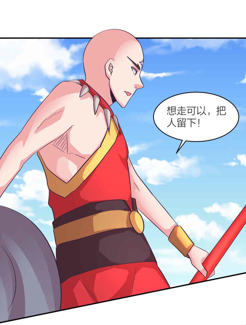 第98话 又来个大胸御姐1