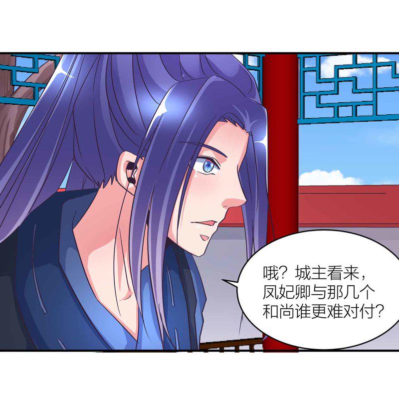 第99话 柯学推理8