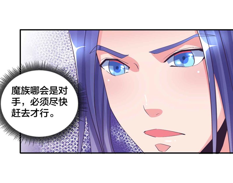第102话 阴魂不散32